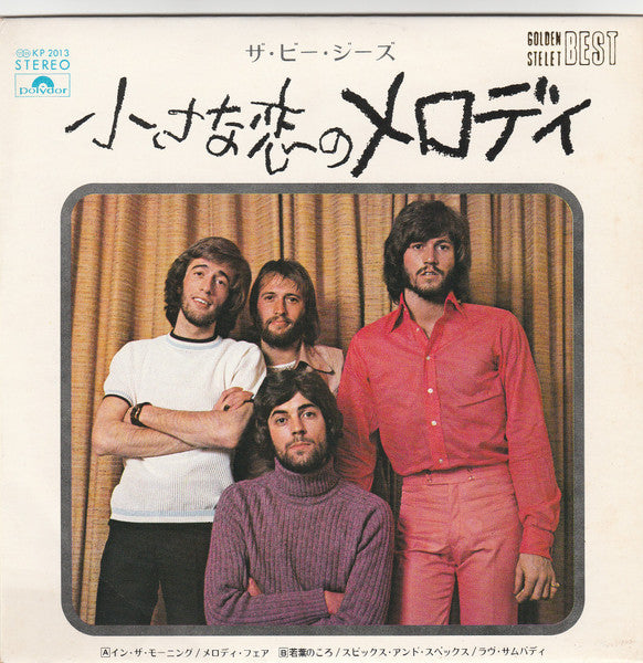 The Bee Gees* : In The Morning (7", EP)