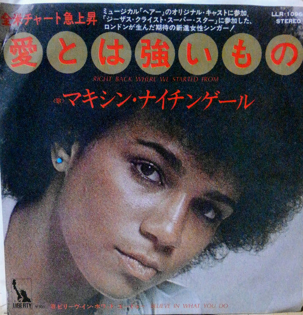 Maxine Nightingale : Right Back Where We Started From (7", Single)