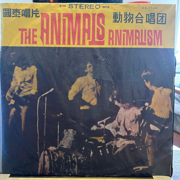 The Animals : Animalism (LP, Album, Unofficial, Ora)