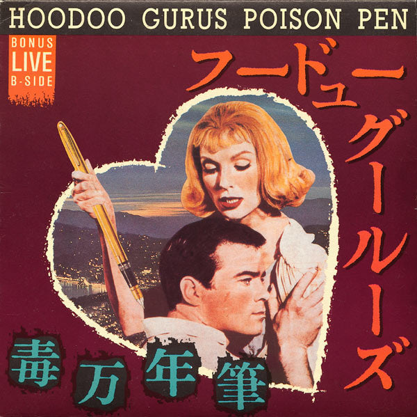 Hoodoo Gurus : Poison Pen (7", Single)