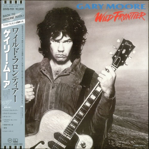 Gary Moore : Wild Frontier (LP, Album)
