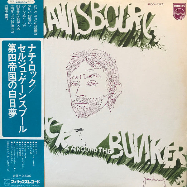 Serge Gainsbourg : Rock Around The Bunker (LP, Album)