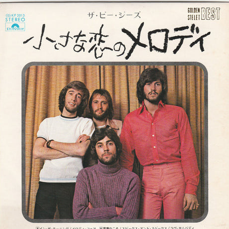 The Bee Gees* : In The Morning (7", EP)