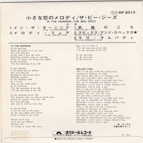 The Bee Gees* : In The Morning (7", EP)