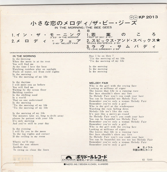 The Bee Gees* : In The Morning (7", EP)