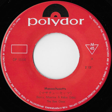 Bee Gees : Massachusetts / Holiday (7", Single, ¥40)