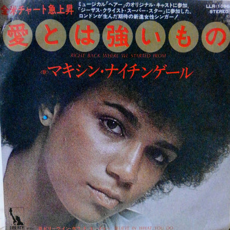 Maxine Nightingale : Right Back Where We Started From (7", Single)