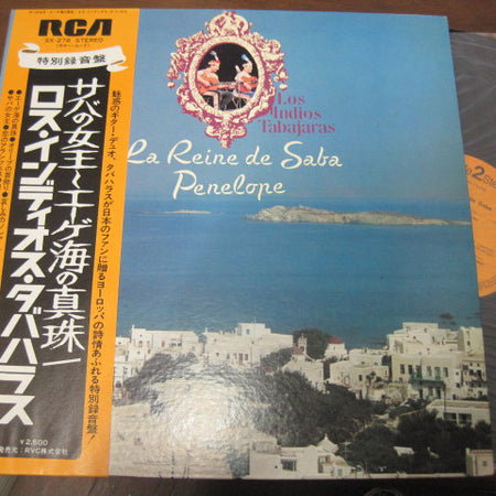 Los Indios Tabajaras : La Reine De Saba  Penelope (LP, Album, Gat)