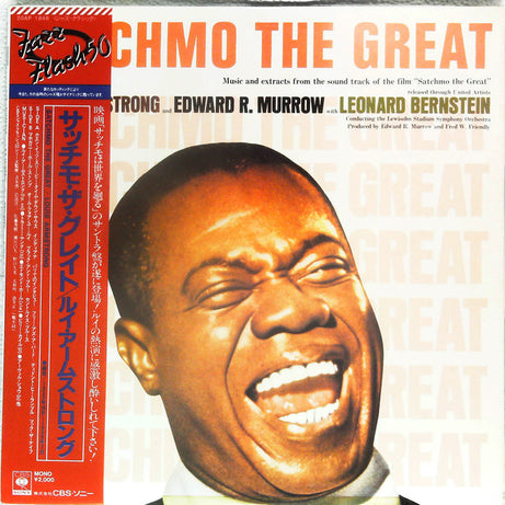 Louis Armstrong And Edward R. Murrow With Leonard Bernstein : Satchmo The Great (LP, Album, Mono, RE)