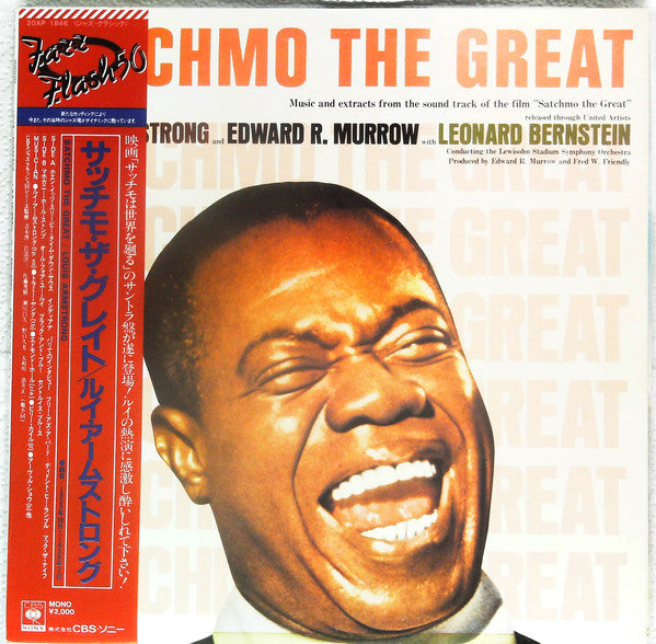 Louis Armstrong And Edward R. Murrow With Leonard Bernstein : Satchmo The Great (LP, Album, Mono, RE)
