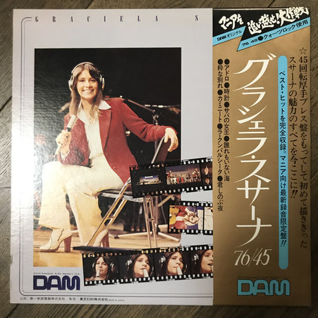 Graciela Susana : 76 / 45 (12", Promo)