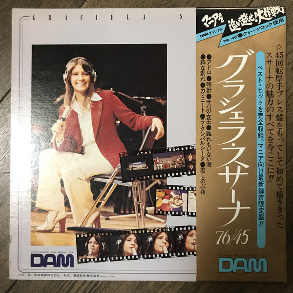 Graciela Susana : 76 / 45 (12", Promo)