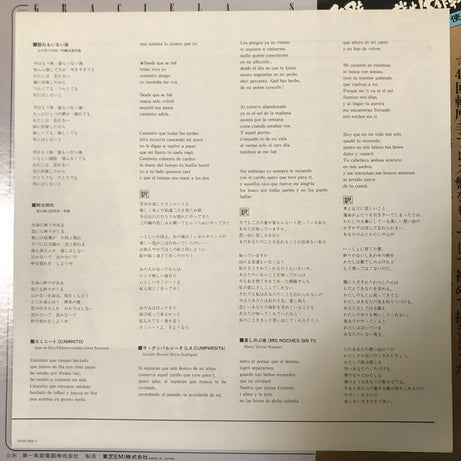 Graciela Susana : 76 / 45 (12", Promo)