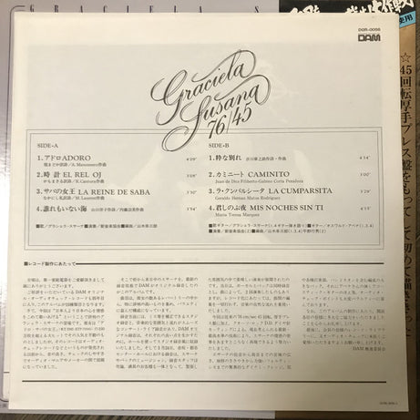 Graciela Susana : 76 / 45 (12", Promo)