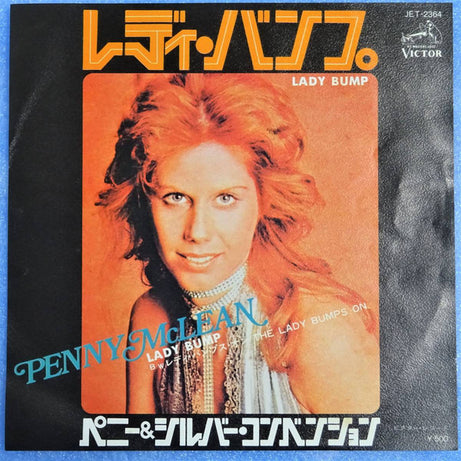 Penny McLean : レディ・バンプ Lady Bump (7", Single)