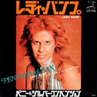 Penny McLean : レディ・バンプ Lady Bump (7", Single)