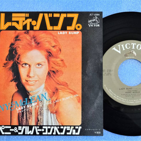 Penny McLean : レディ・バンプ Lady Bump (7", Single)