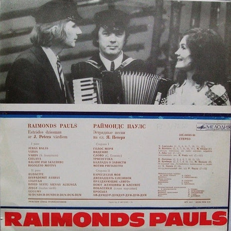 Raimonds Pauls : Jūras Balss (LP, Album, RP)