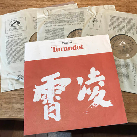 Giacomo Puccini, Birgit Nilsson, Franco Corelli, Renata Scotto, Coro Del Teatro Dell'Opera Di Roma And Orchestra Del Teatro Dell'Opera Di Roma, Francesco Molinari-Pradelli : Turandot (LP, S/Sided, Etch + LP + LP + Box)