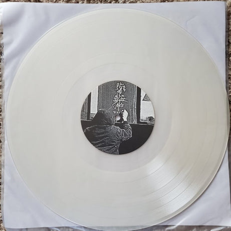 Tim Barry : High On 95 (LP, Cle)