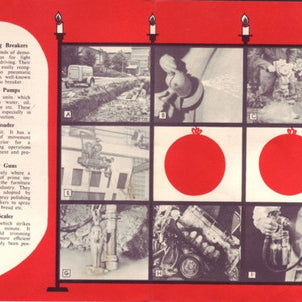 Atlas Copco : Atlas Copco's Secret Sound Competition 1964 (7", Single, Promo)