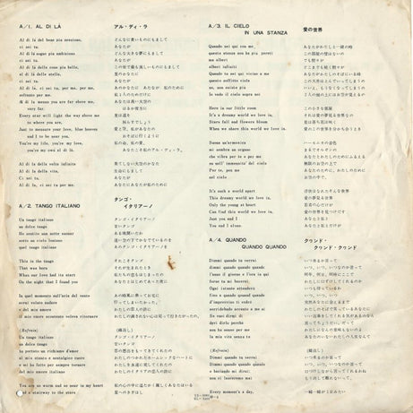 Connie Francis : Connie Francis Sings Modern Italian Hits (LP, Album)