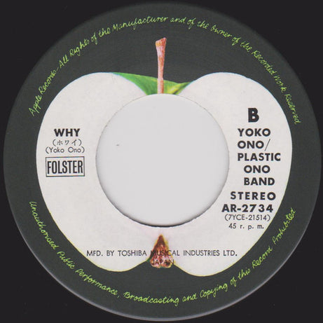John Lennon / Yoko Ono : Mother / Why (7", Single, RE, ¥50)