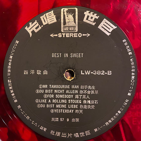 The James Last Band : Beat In Sweet (LP, Album, Unofficial, Red)