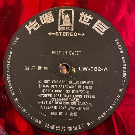 The James Last Band : Beat In Sweet (LP, Album, Unofficial, Red)