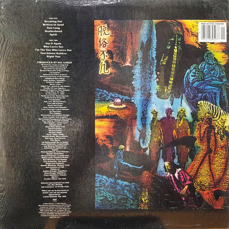 Santana : Beyond Appearances (LP, Album)