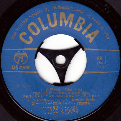 Various : China Night - World Famous Japanese Hit Melodies (7", EP, Mono)