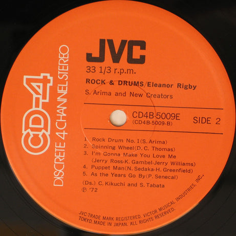 S. Arima And New Creators* : Eleanor Rigby ~ Rock & Drums (LP, Album, Quad)