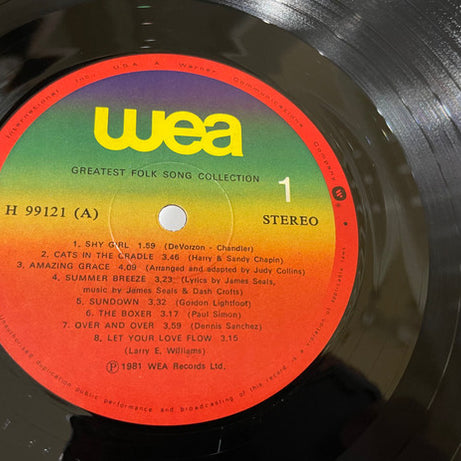 Various : Greatest Folk Song Collection (LP, Comp)