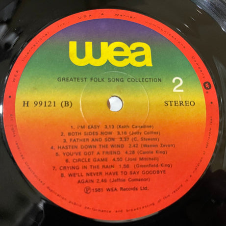 Various : Greatest Folk Song Collection (LP, Comp)