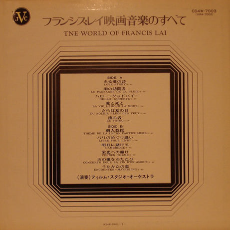 The Film Studio Orchestra : The World Of Francis Lai (LP, Quad, CD-)
