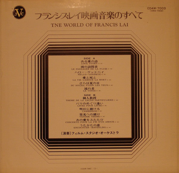 The Film Studio Orchestra : The World Of Francis Lai (LP, Quad, CD-)