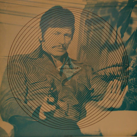 The Film Studio Orchestra : The World Of Francis Lai (LP, Quad, CD-)