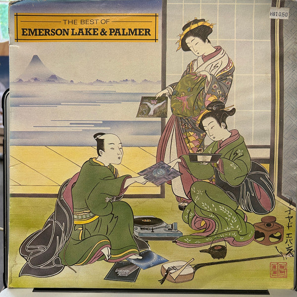 Emerson, Lake & Palmer : The Best Of Emerson Lake & Palmer (LP, Comp)