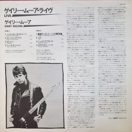 Gary Moore : Live (LP, Album)