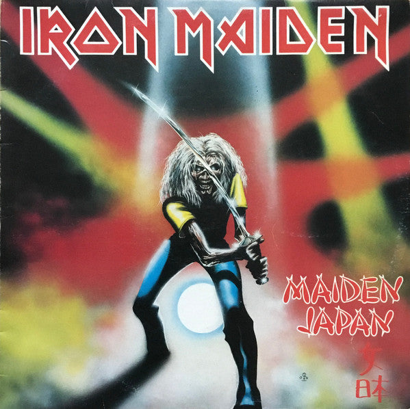 Iron Maiden : Maiden Japan (12", EP, EMI)