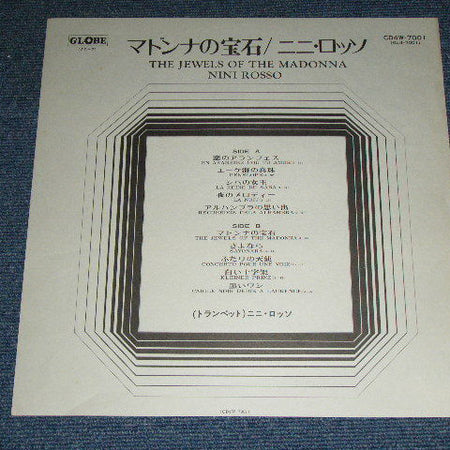 Nini Rosso : The Jewels Of Madonna (LP, Quad)