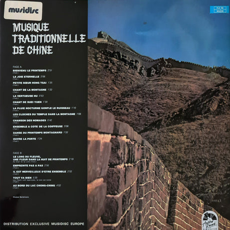 Various : Musique Traditionnelle De Chine (LP, Album, RE)