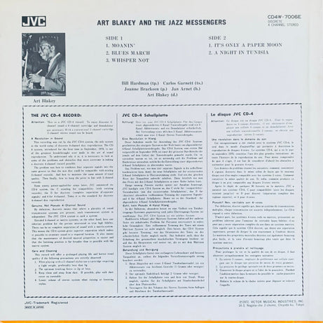 Art Blakey & The Jazz Messengers : Art Blakey And The Jazz Messengers (LP, Comp, Quad)