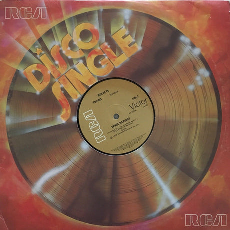 Rockets : On The Road Again (12")