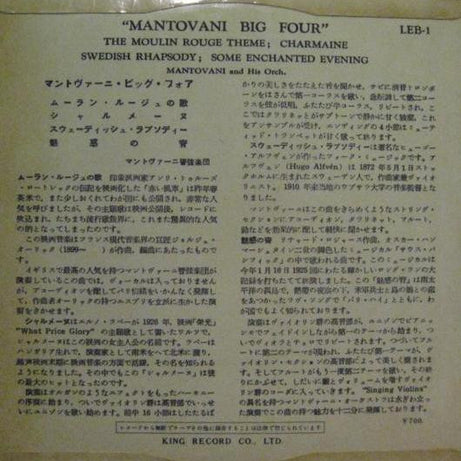 Mantovani And His Orchestra : Mantovani Big Four (7", EP)
