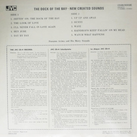 Susumu Arima And His Misty Sounds : The Dock Of The Bay - New Created Sounds (LP, Quad)