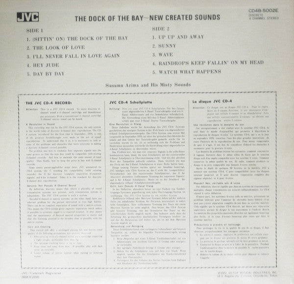Susumu Arima And His Misty Sounds : The Dock Of The Bay - New Created Sounds (LP, Quad)