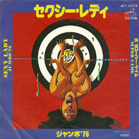 Jumbo '76* : Sexy Lady (7")
