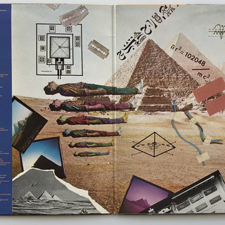 The Alan Parsons Project : Pyramid (LP, Album, Gat)