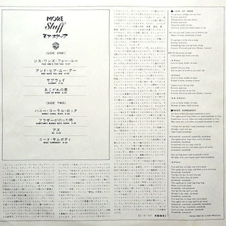 Stuff (2) : More Stuff (LP, Album)